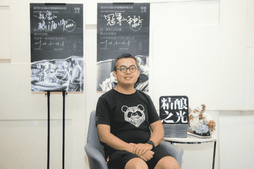 精酿之光 夺目绽放 · 第四届CCBA中国精酿啤酒大奖圆满收官