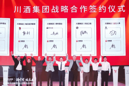 成都太古里 看川酒集团如何玩转“潮流趴”_华体会体育正规网
网