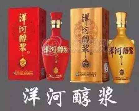 洋河醇浆1984价格，洋河醇浆42度价格表_华体会体育正规网
网