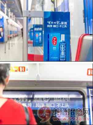 古天乐蓝纯专列