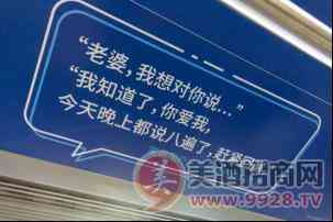 古天乐蓝纯专列
