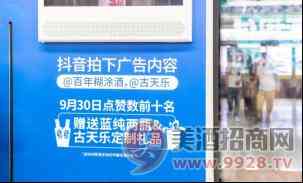 古天乐蓝纯专列