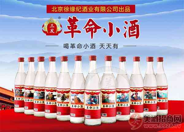 徐缘记酒业光瓶酒