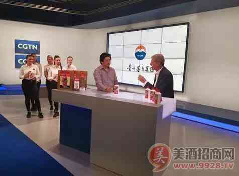 茅台亮相德国消费品展览