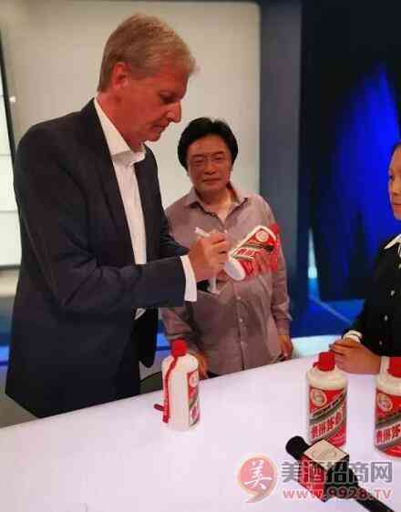 茅台亮相德国消费品展览