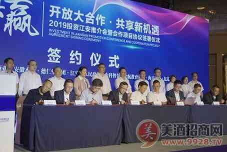 谷小酒投资三亿宜宾建厂