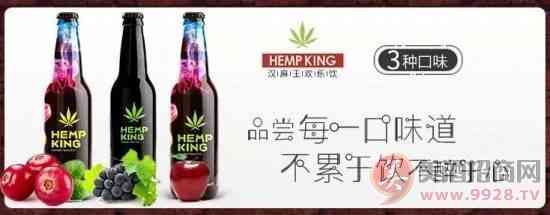 HEMP KING汉麻王欢乐饮