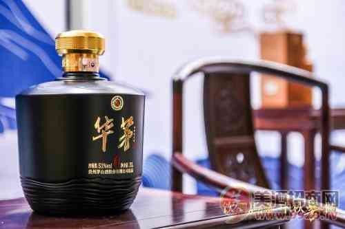 华茂酒