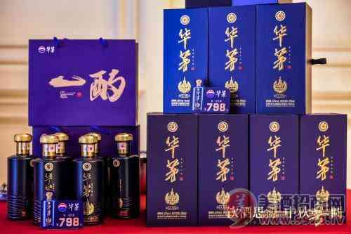 华茂酒