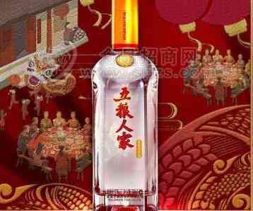 五粮人家52度价格，五粮人家价格表_华体会体育正规网
网