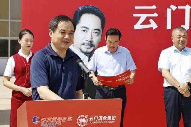 “云门领航·山东荣耀”山东航空“云门号”冠名飞机圆满交付