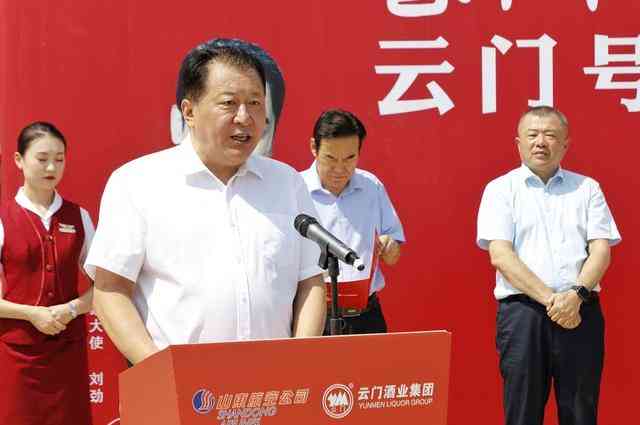 “云门领航·山东荣耀”山东航空“云门号”冠名飞机圆满交付