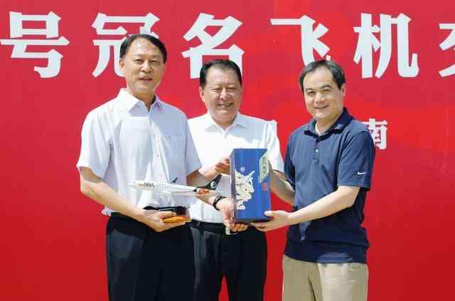 “云门领航·山东荣耀”山东航空“云门号”冠名飞机圆满交付