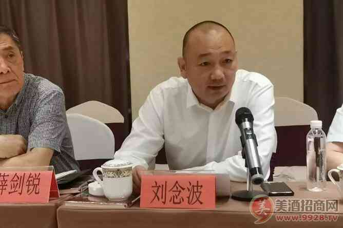 第十四届山东白酒企业经营厂长座谈会为鲁酒振兴加持赋能