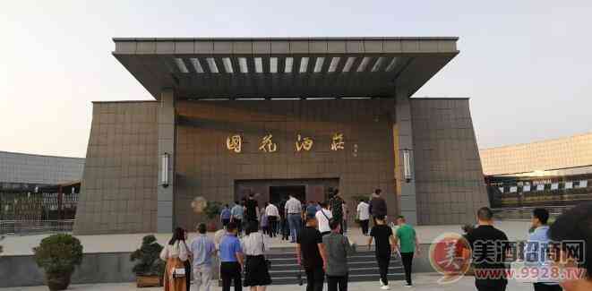 第十四届山东白酒企业经营厂长座谈会为鲁酒振兴加持赋能