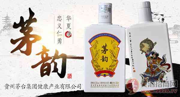 茅韵酒华夏魂