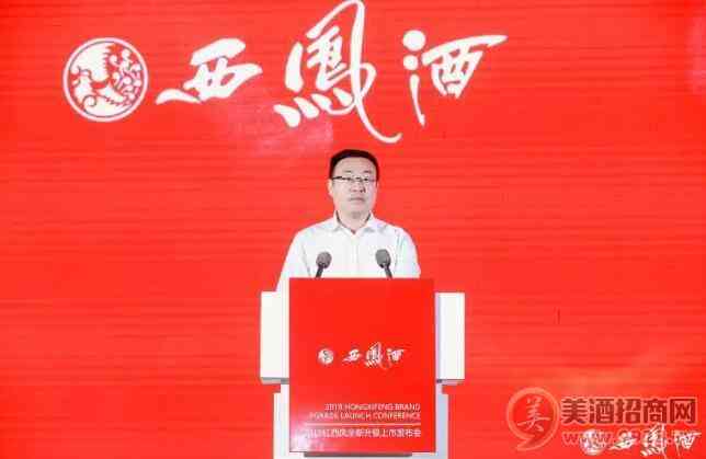 西凤集团黨委、董事长张正