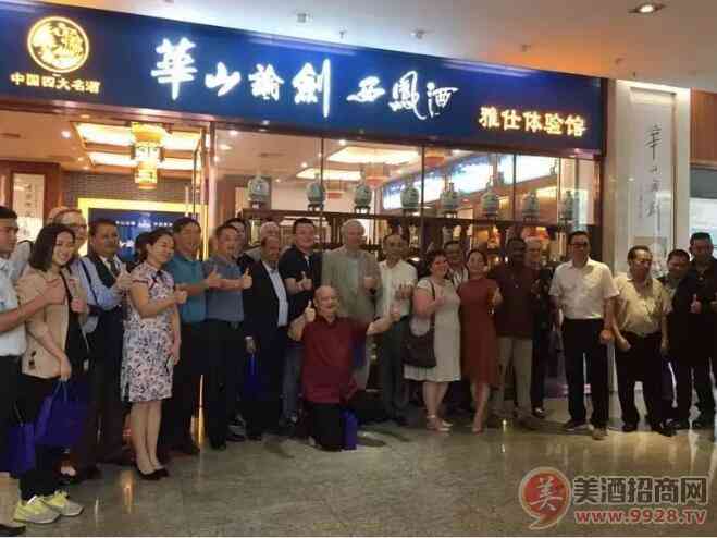 二十六国外宾齐聚深圳