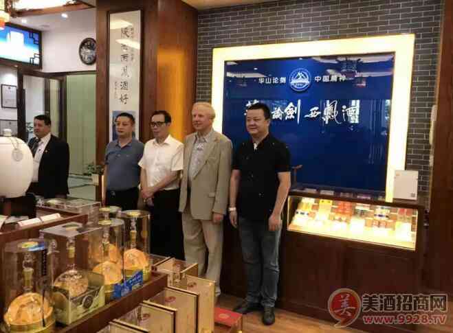 二十六国外宾齐聚深圳