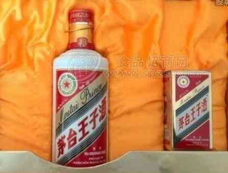 茅台王子酒53度价格表，茅台王子酒价格_华体会体育正规网
网