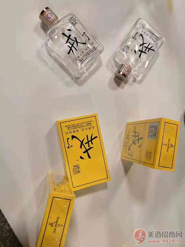 戒了小酒