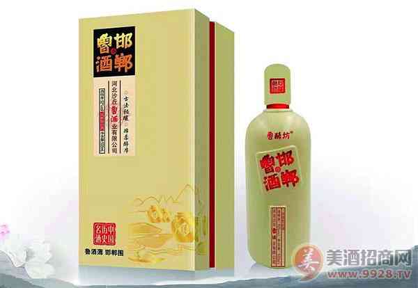 邯郸鲁酒