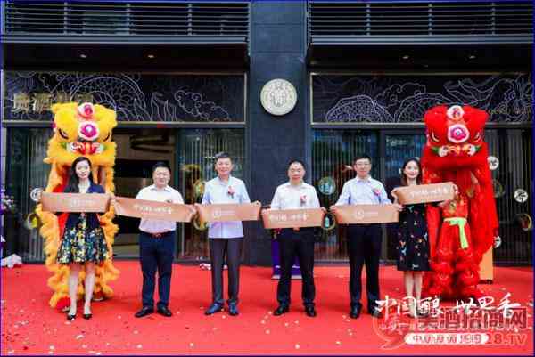 贵酒集团中国标准酱酒体验店深圳店起航仪式隆重举行