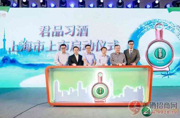 君品习酒