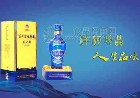 洋河酒价格表，洋河系列酒价格一览