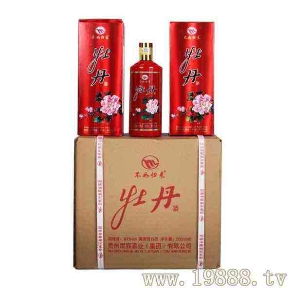 贵州省仁怀市原酿醇酒业销售有限公司