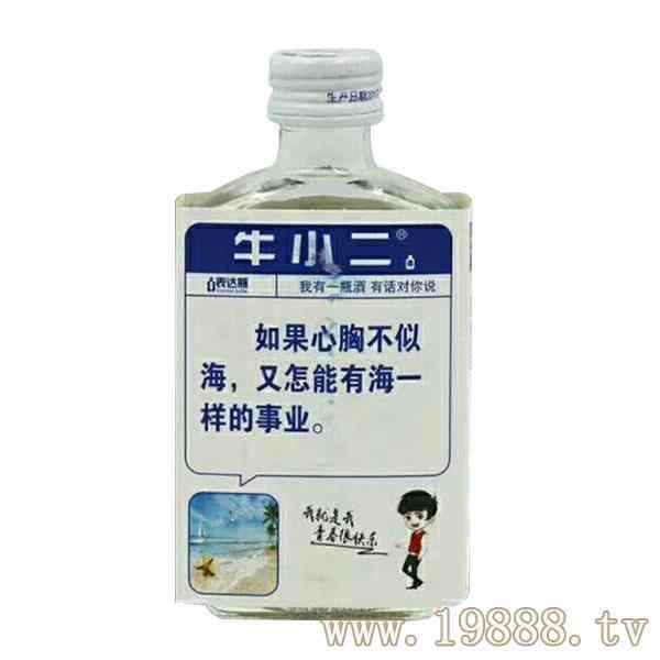 保定众义酒业有限公司