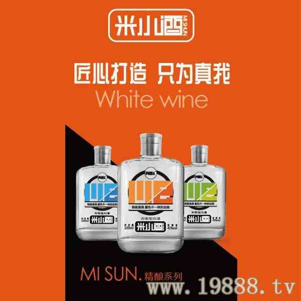 米小酒白酒精酿系列45度招商浓香型100ml_华体会体育正规网
网