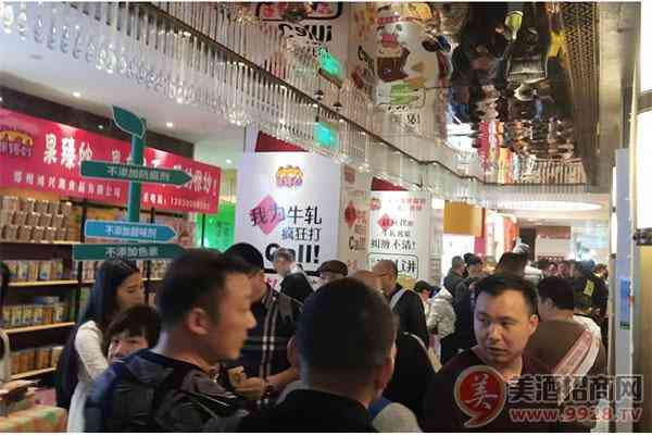 西藏饭店