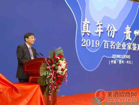 贵州醇惊艳复出，开启“真年份开坛鉴真”之旅