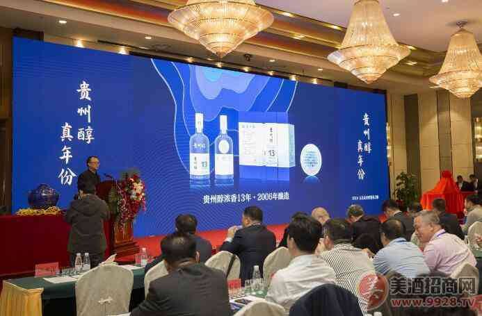 贵州醇惊艳复出，开启“真年份开坛鉴真”之旅