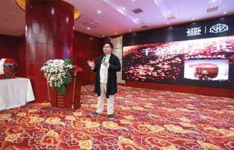 新贵未来酱继续演绎“酱香社群”茅台范本