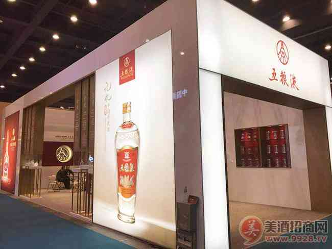 五粮液展位