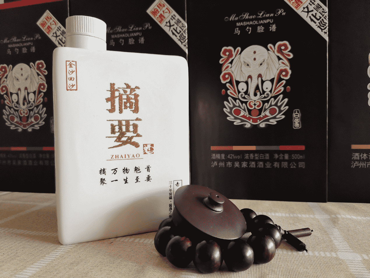 金沙摘要酒（珍品版）测评：温润饱满 余香绕梁_华体会体育正规网
网