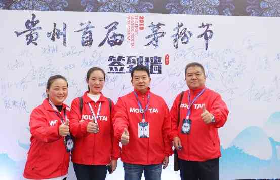 茅台全国经销商会在即 精彩逐一盘点：“2019，我们不一般！”_华体会体育正规网
网