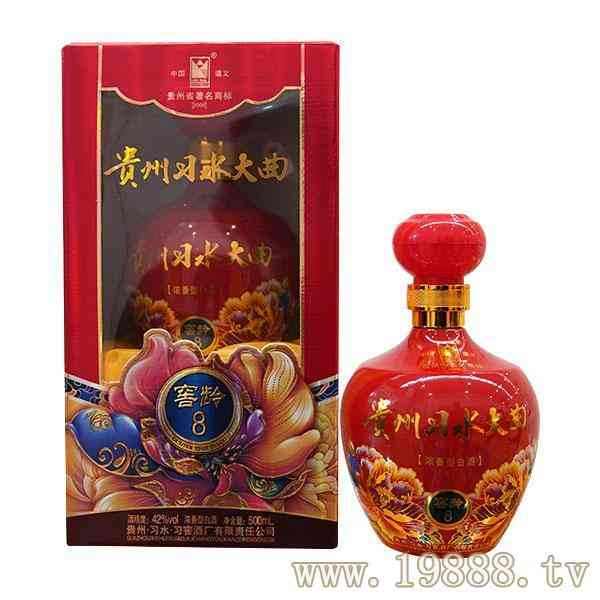 贵州习水大曲销售中心