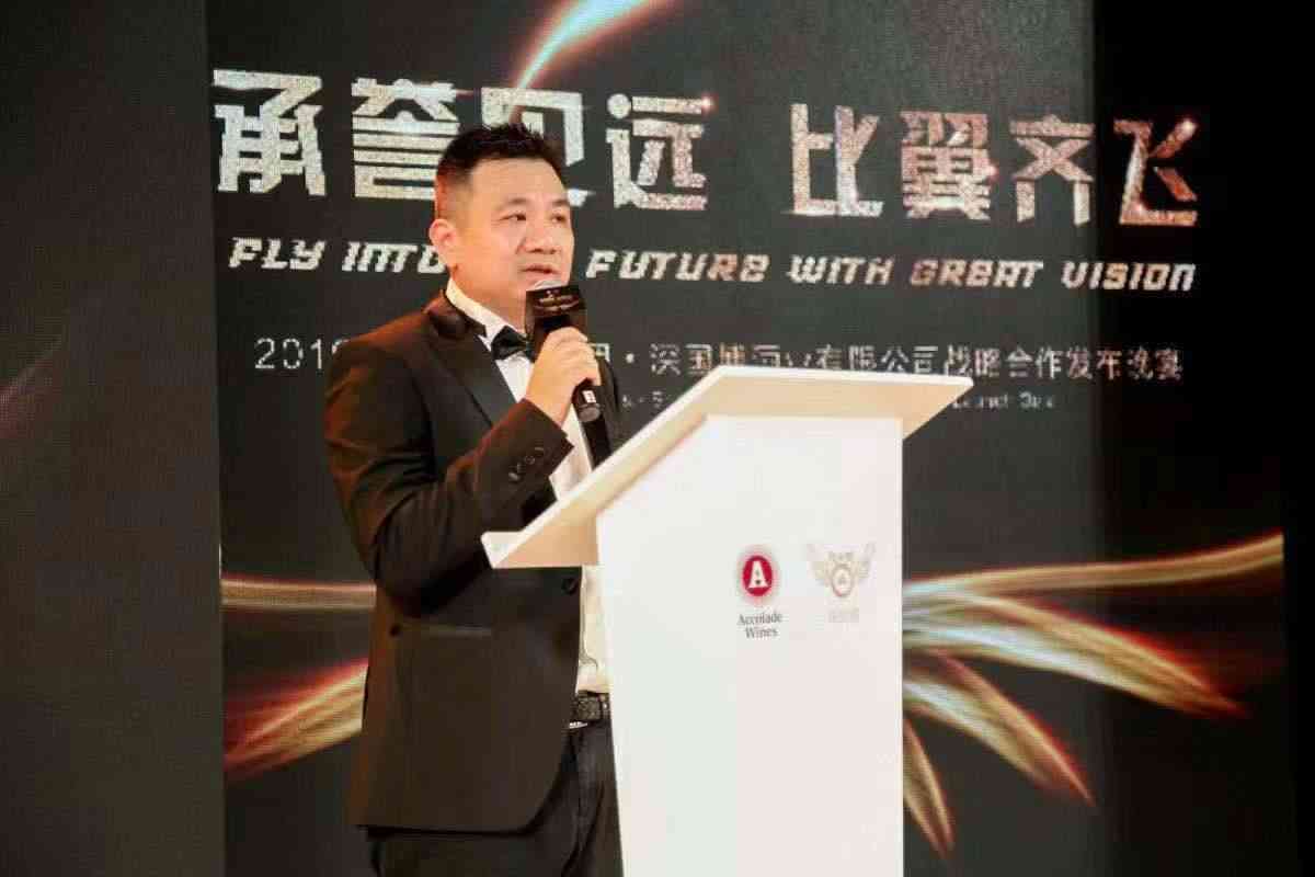 誉加葡萄酒集团与深国博酒业有限公司达成战略合作