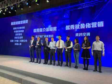 荣膺“创意赋能营销奖”，中国贵酒集团为酱酒行业创新做出了这些