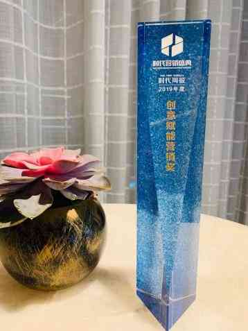 荣膺“创意赋能营销奖”，中国贵酒集团为酱酒行业创新做出了这些_华体会体育正规网
网