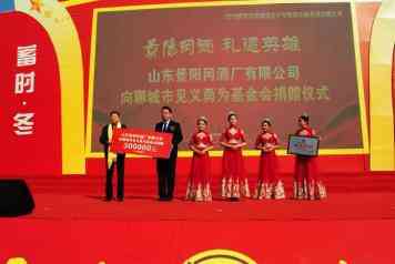 2019景阳冈英雄酒文化节暨第五届老酒封藏大典隆重举行