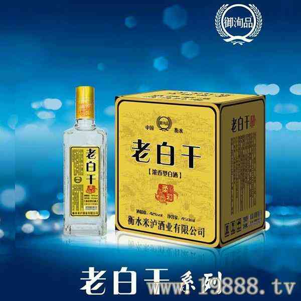 衡水米泸酒业有限公司