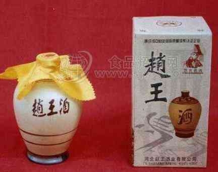 赵王酒价格：赵王酒多少钱一瓶