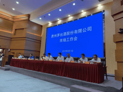 双节前夕集中投放7400吨茅台酒 能否压住“飞天”价格？