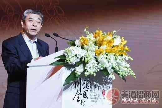 中国酒业协会理事长王延才