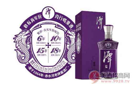 潭酒