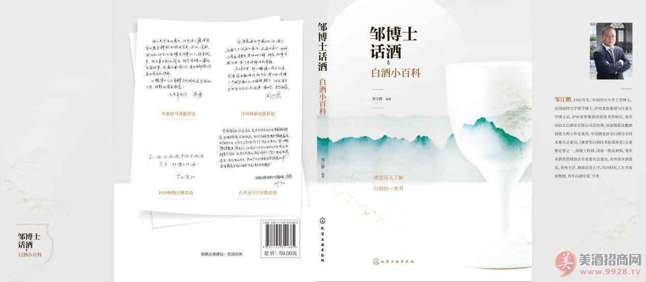 书本实拍图